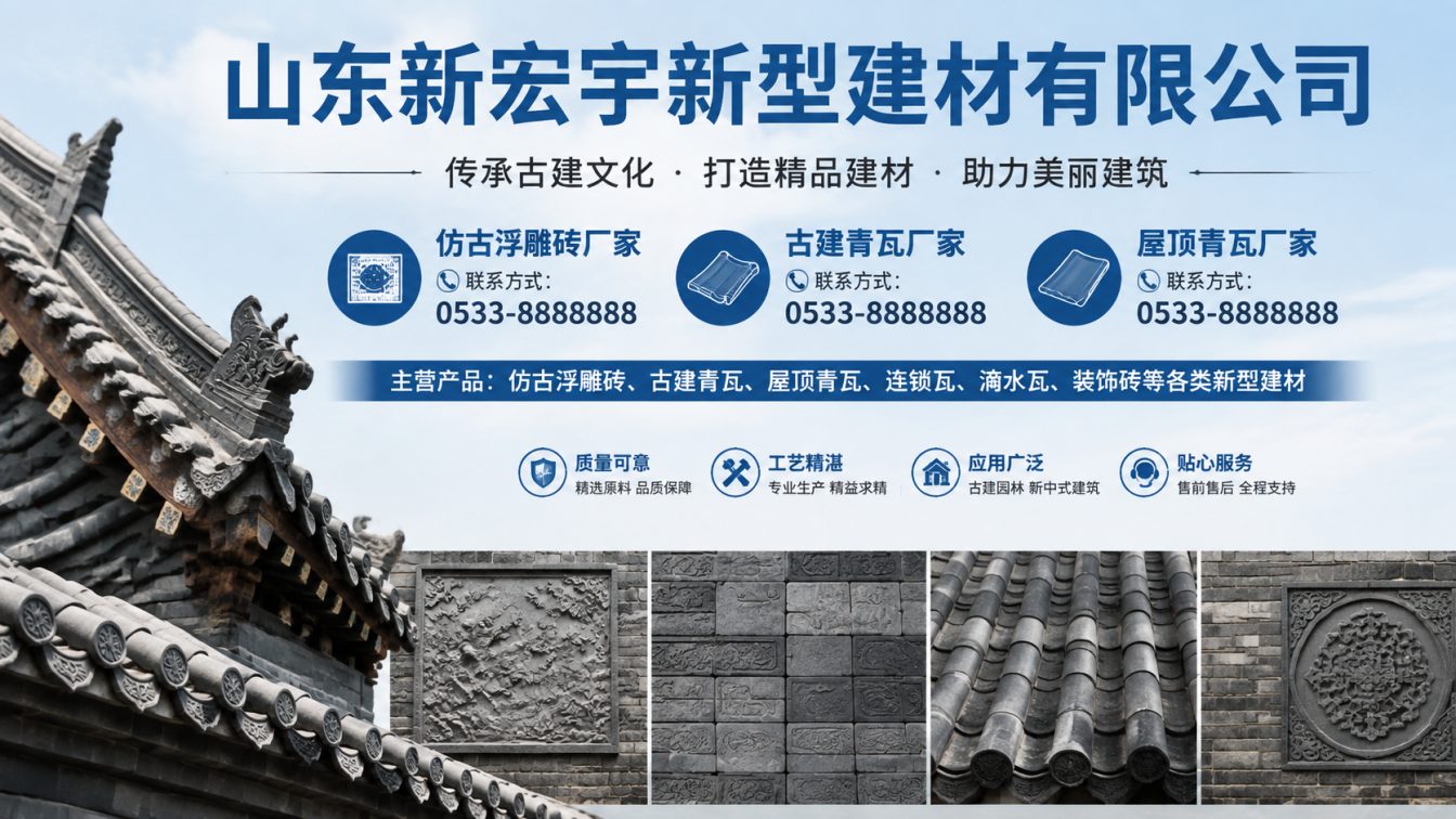 曲靖古建青瓦厂家直供