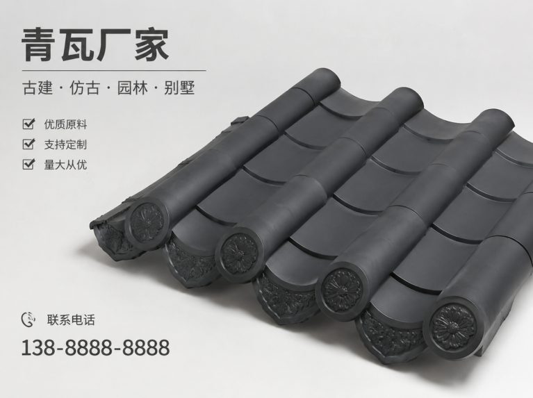 曲靖古建脊瓦与封头瓦